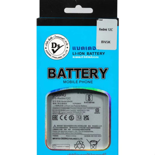 Dissing BATTERY Redmi 12C (BN5K) **ประกันแบตเตอรี่ 1 ปี**ไม่ต้องค่าขนส่ง