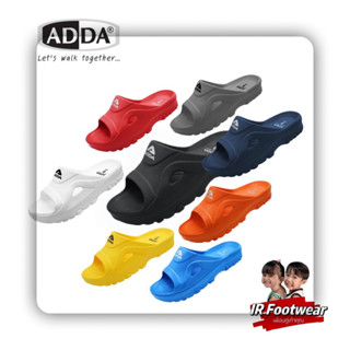 ADDA ของแท้ รหัส 52201