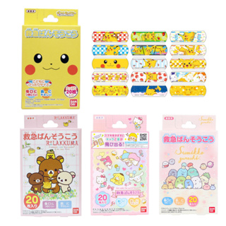 พลาสเตอร์ปิดแผล Made in Japan จาก Bandai ลาย Sanrio Rilakkuma Sumikko Kamenrider พลาสเตอร์ ลายการ์ตูน