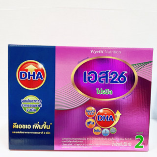 S-26 Promil นมผง เอส-26 โปรมิล สูตร 2 2500 กรัม (500 กรัม 5 ถุง)