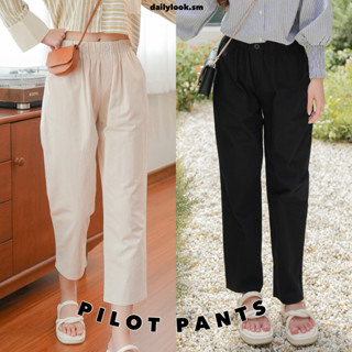 Pilot pants✏️ กางเกงขายาวรุ่นใหม่มาเสิร์ฟแล้วค่าา✨