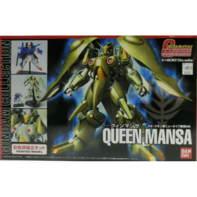 Gundam Collection 1/400 Quin Mansa