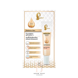 Chaonang Radiance Skin Foundation SPF 30PA+++ เจ้านาง รองพื้น แบบหลอด (15g.x1ชิ้น)