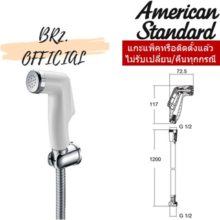 (01.06) AMERICAN STANDARD =  A-5604-WT-N สายฉีดชำระ รุ่น CURVE / F65604-WTADYN