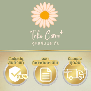 ยาสีฟันสมุนไพร Chorkoon ช่อคูน ขนาด 100 กรัม ตำรับทันตะมูลา ร้อนใน ทำคีโม ฉายแสงช่องปาก