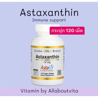 พร้อมส่ง (สาหร่ายเเดง)California Gold Nutrition, Astaxanthin, AstaLif Pure Icelandic,12 mg 120เม็ด