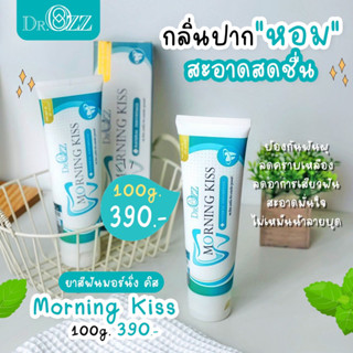 ส่งฟรี ยาสีฟัน Dr.Ozz Morning Kiss ยาสีฟันสมุนไพร แก้ปัญหากลิ่นปาก กลิ่นปากสูบบุหรี่ ฟันเหลือง จบคราบเหลือง