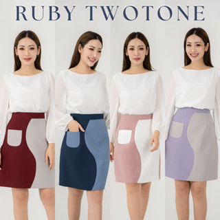 VITAVADEE Ruby Twotone Skirt กระโปรงทรงเอ มีกระเป๋า สีทูโทน