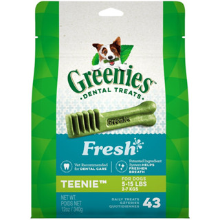 ขนมขัดฟันสำหรับสุนัข Greenies Dental Treats Fresh ไซส์ Teenie สำหรับสุนัขหนัก 2-7 kgs บรรจุ 43 ชิ้น