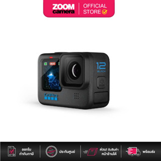 GoPro Hero 12 Action Camera Black (ประกันศูนย์)