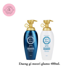 🔥[พร้อมส่ง/แท้💯]🔥 แชมพูลดผมร่วง แทงกีโมรี สูตรแกลมโม Daeng Gi Meo Ri  GLAMO Shampoo/Treatment สูตรอ่อนโยน