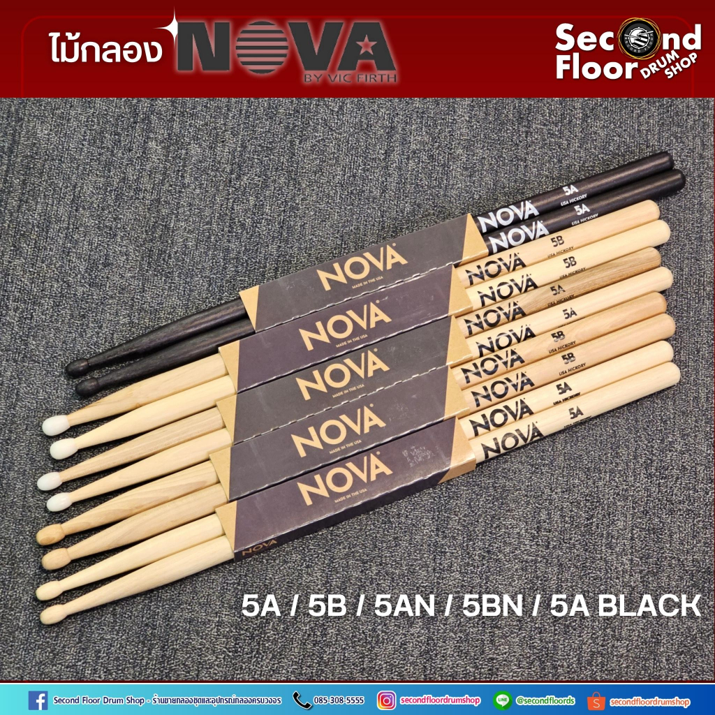 ไม้กลอง NOVA (หัวไม้/หัวไนล่อน) by Vic Firth