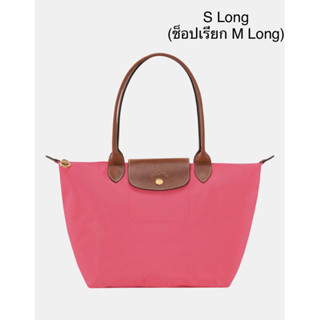 สีใหม่‼️ พร้อมส่ง แท้ 💯% New Longchamp LE PLIAGE ORIGINAL M TOTE BAG Grenadine : L2605089P76