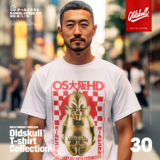 เสื้อยืด Oldskull Express HDX No.30 (ลัคกี้บิลลี่เคน)