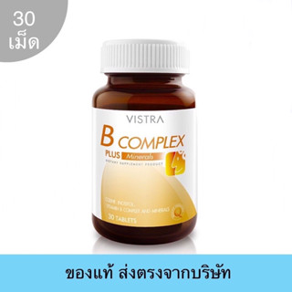 Vistra B Complex Plus Minerals 30 Tablets  วิสทร้า บี คอมเพล็กซ์ 30 เม็ด