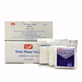 Gauze White Plume Swabs ผ้าก๊อซ ก๊อซปิดแผล ก๊อซ จำนวน 1 กล่อง มี 10