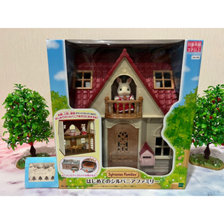 🏠 รุ่นใหม่ 🏠 Sylvanian New Red roof Cosy Cottage Starter Home ซิลวาเนียน บ้านเรดรูฟ โคซี่ คอทเทจ บ้านกระต่าย มือ1