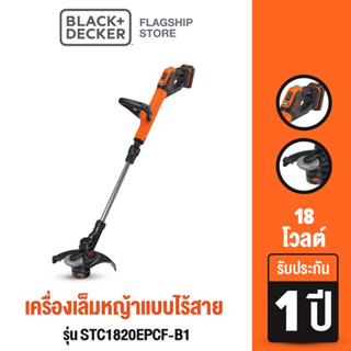 BLACK&amp;DECKER เครื่องเล็มหญ้าไร้สาย รุ่น STC1820EPCF - B1 เครื่องเล็มหญ้าไร้สาย 18V.พร้อมแบต