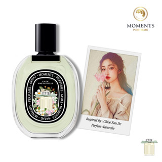 Moments Perfume น้ำหอมผู้หญิง กลิ่น โคล Naturelle ขนาด 30 ml.