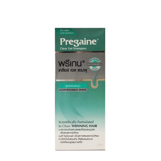 พรีเกน เคลียร์ เจล แชมพู ผมธรรมดา ผมมัน หนังศีรษะมัน แพ้ง่าย สูตรอ่อนโยน อ่อนละมุม ขนาด200 มล.