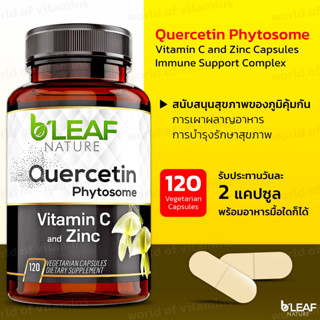 หมดอายุ12/23 Quercetin Phytosome Vitamin C and Zinc Capsules  Immune Support Complex, 120 Vet Capsules(sku.2277)