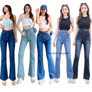 Leviz Denim 🧡 กางเกงยีนส์ขาม้า เอวสูง ทรงสวย