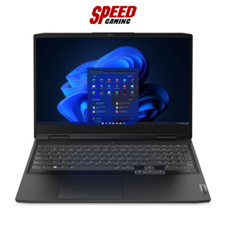 LENOVO IDEAPAD GAMING 3 15IAH7-82S900WMTA NOTEBOOK (โน้ตบุ๊ค) 15.6" Intel Core i7-12650H / GeForce RTX 3050 / By Speed Gaming