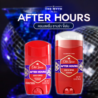 *ลด45.-ใส่โค้ด N2V2SQ* Old Spice โรลออน กลิ่น After Hours กลิ่นส้มผสมใบมิ้นท์ หอมซ่าบซ่า เจ้าชู้ ขี้เล่น