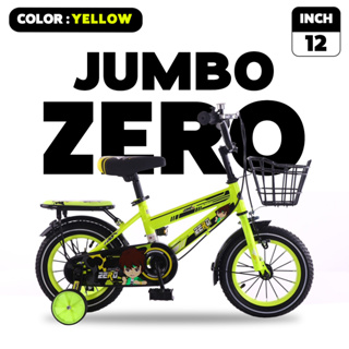 จักรยานเด็ก Jumbo รุ่น Zero 12นิ้ว  (มีจัดส่งพร้อมขี่เป็นคัน 100%+รับประกัน)