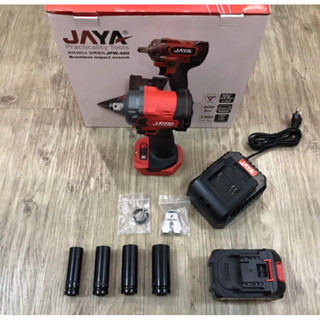 เครื่องยิงลูกบล็อกไร้สาย รุ่น JPW- 400  แบตเตอรี่ 20V 4.0 Ah + แท่นชาร์จ+แถม! ลูกบล็อก 4ตัว ปรับได้3ระดับ E6117