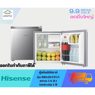 HISENSE  ตู้เย็น มินิบาร์ ขนาด 1.6 คิว  รุ่นRR60D4AD  รับประกัน 3 ปี