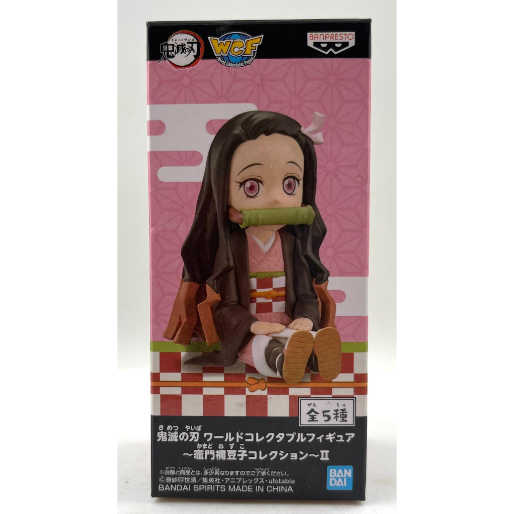 WCF Demon Slayer Kimetsu no Yaiba Nezuko collection Vol.2 : No.10
