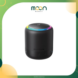 Soundcore ลำโพงพกพา Mini 3 Pro Portable Speaker Blue | Moon Market