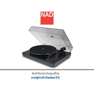 NAD C558 Turntable เครื่องเล่นแผ่นเสียง