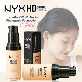 รองพื้น nyx hd studio photogenic foundation ช่วยปกปิดรอยต่างๆ ได้อย่างเรียบเนียน