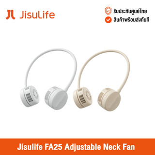 [ศูนย์ไทย] Xiaomi Jisulife FA25 Adjustable Neck Fan พัดลมไร้สายแบบคล้องคอ