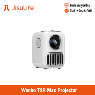 [ศูนย์ไทย] Wanbo T2R Max Projector โปรเจคเตอร์ สมาร์ท Android 9.0