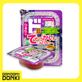 JUMBO GRAPE JELLY จัมโบ้ เกรป เจลลี ) (รสองุ่นม่วง) (โจเน็ตสึ เอ็กซ์ คอนยัคคุ พาร์ค) น้ำหนักสุทธิ 250 กรัม