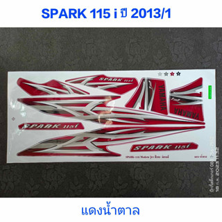 สติ๊กเกอร์ SPARK 115i สีแดงน้ำตาล ปี 2013 รุ่น 1-2