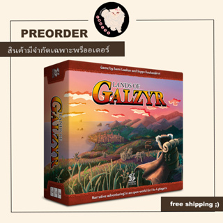 (สั่งจองล่วงหน้า ถึง 25 กันยายน) Preorder Lands of Galzyr