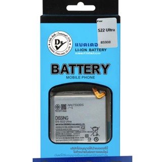 Dissing BATTERY SAMSUNG S22 Ultra (BG908) **ประกันแบตเตอรี่ 1 ปี**ไม่ต้องค่าขนส่ง