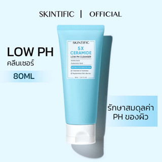 SKINTIFIC 5X เซราไมด์ คลีนเซอร์ที่มีค่า pH ต่ำ เจล คลีนเซอร์ Ceramide Low pH Cleanser