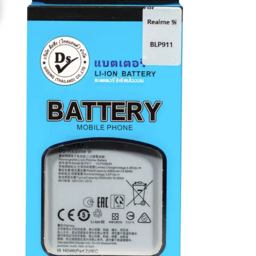 Dissing=HARBOR BATTERY Realme 9i/9pro/Realme v25 **ประกันแบตเตอรี่ 1 ปี**