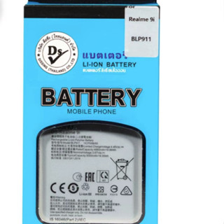 Dissing BATTERY Realme 9i/9pro/Realme v25 **ประกันแบตเตอรี่ 1 ปี**