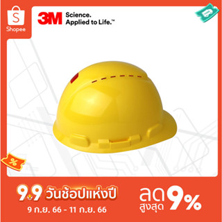 หมวกนิรภัย รุ่น H-702SFV แบบปรับหมุนระบายอากาศ สีเหลือง 3M™ (ไม่รวมสายรัดคางค่ะ)