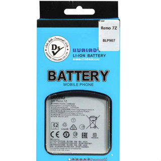 Dissing BATTERY Reno 7Z/Reno8Life/Reno8z **ประกันแบตเตอรี่ 1 ปี**Model BLP907