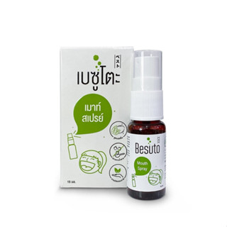 Besuto mouth spray เบซูโตะ เมาท์ สเปรย์ 15 มล.