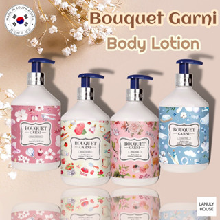 ✅พร้อมส่งในไทย มีโค้ดลด 🇰🇷โลชั่นตัวหอมเกาหลี Bouquet Garni Body Lotion 520 ml