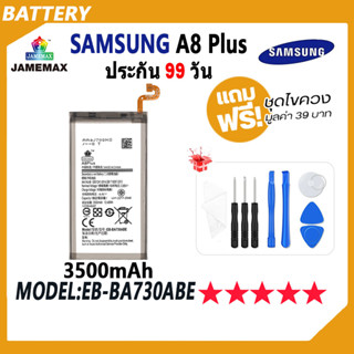 JAMEMAX แบตเตอรี่ Samsung Galaxy A8 Plus 2018 / A8+ / SM-A730 Battery Model EB-BA730ABE ฟรีชุดไขควง hot!!!（3500mAh）