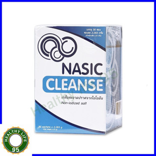 Nasic Cleanse Salt - ผงเกลือล้างจมูกบรรจุ 30ซอง